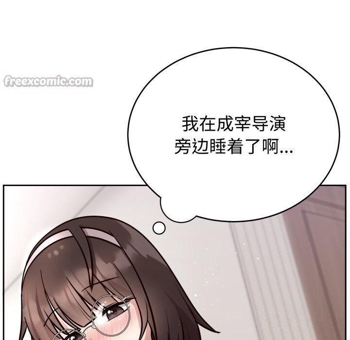 难言之秘第15話