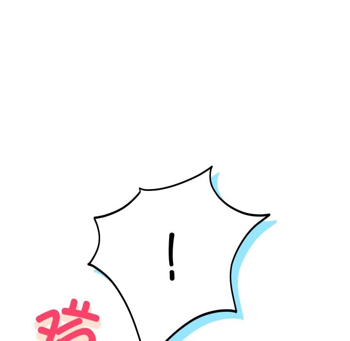 難言之秘第15話