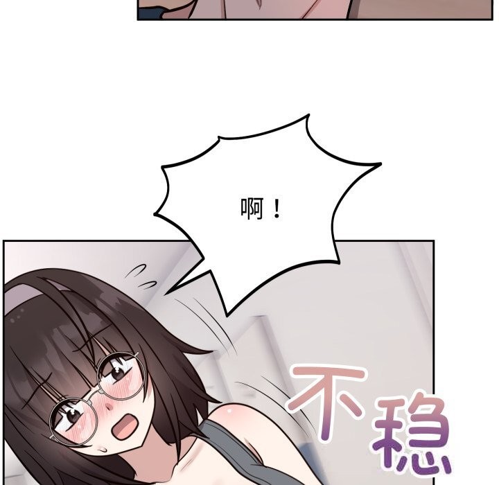 難言之秘第15話