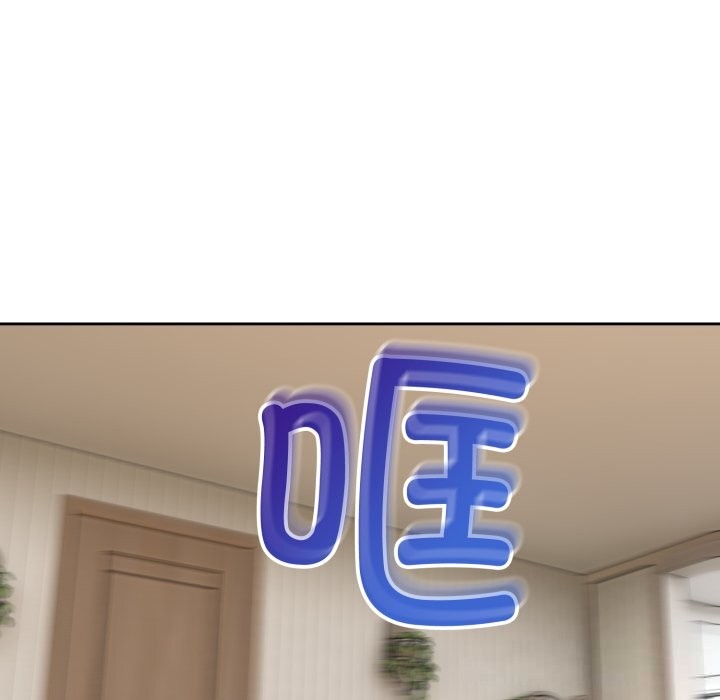 難言之秘第15話