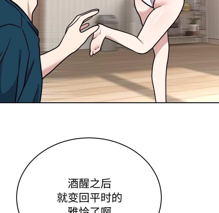 难言之秘第15話