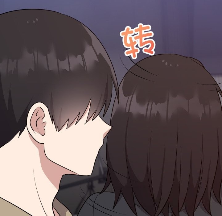 難言之秘第15話