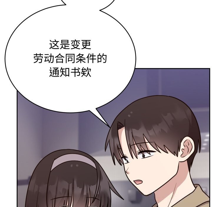 难言之秘第15話