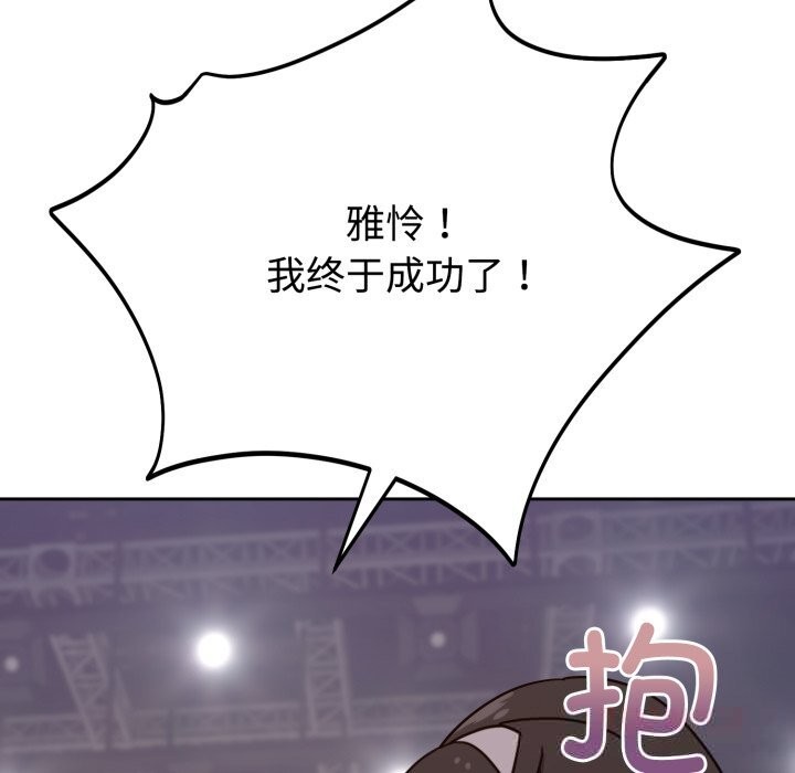 難言之秘第15話