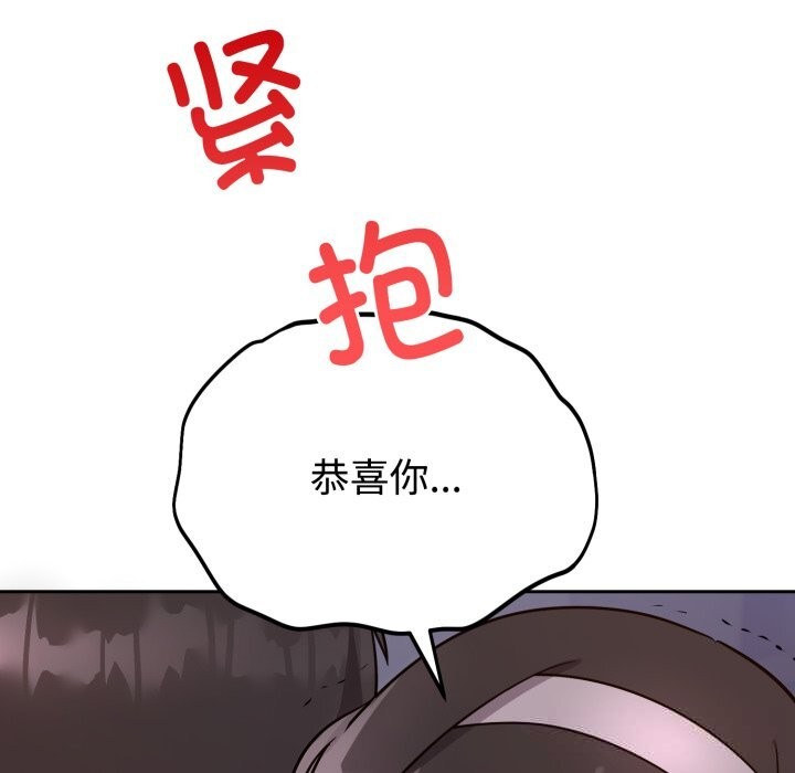 難言之秘第15話