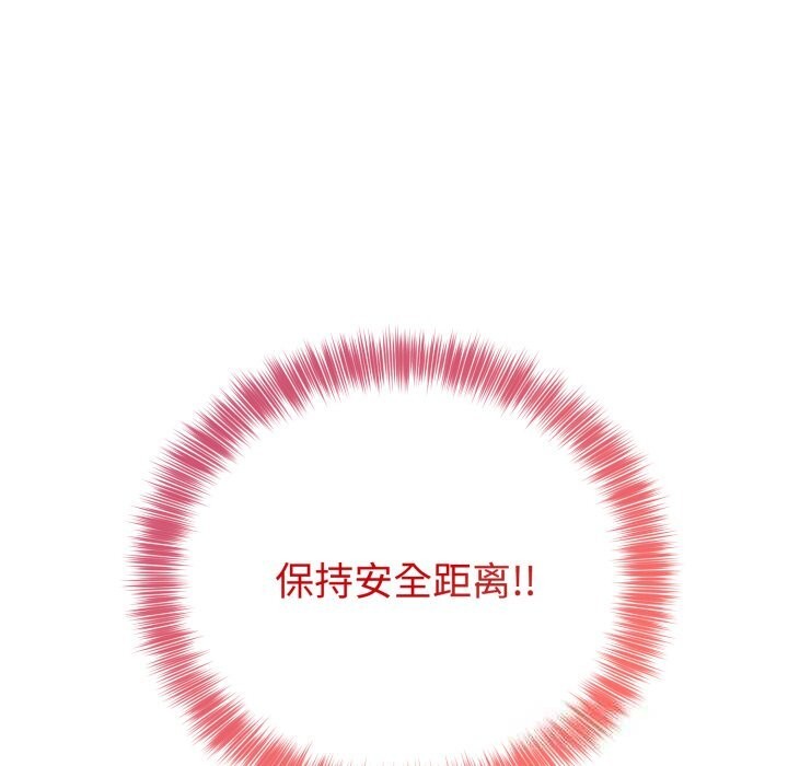 难言之秘第15話