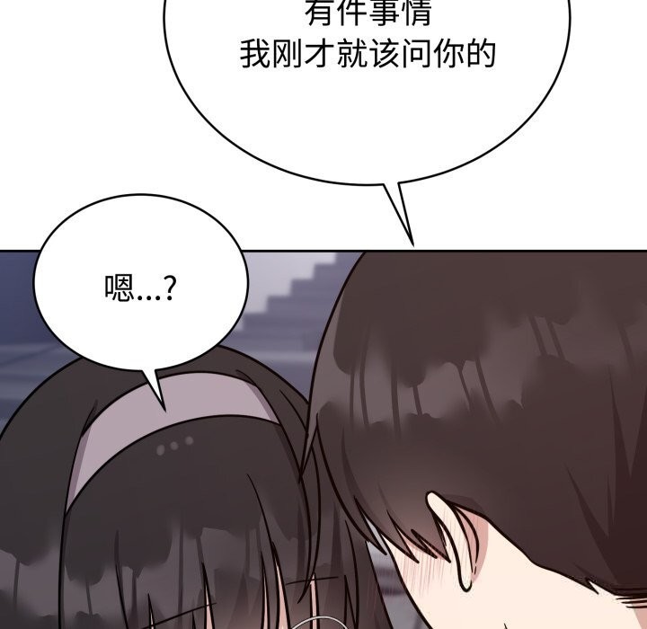 难言之秘第15話