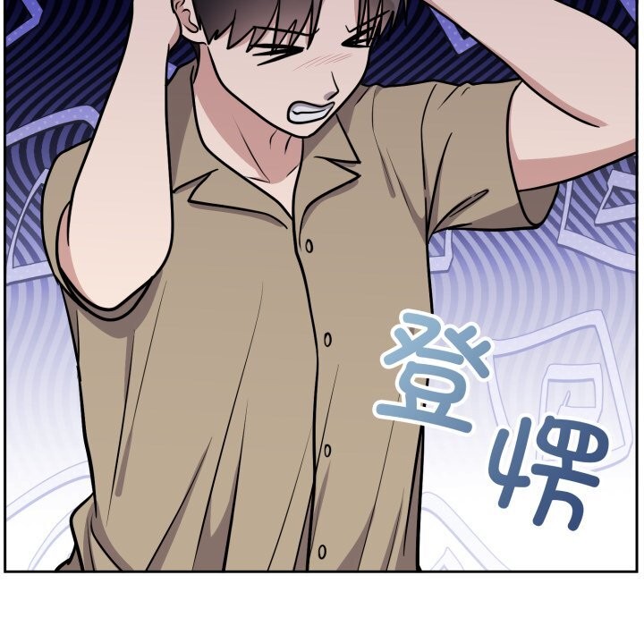 难言之秘第15話