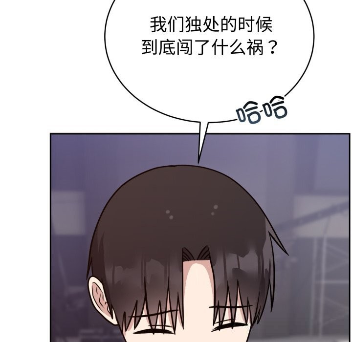 难言之秘第15話