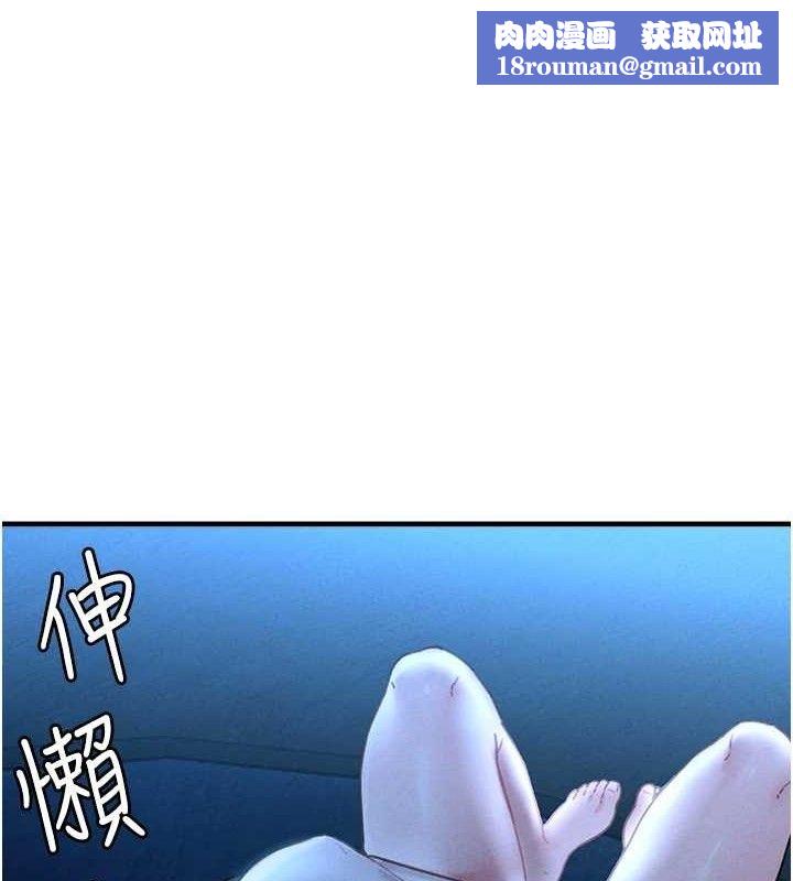 男人配额制第11話-淫蕩女vs.地雷女?!