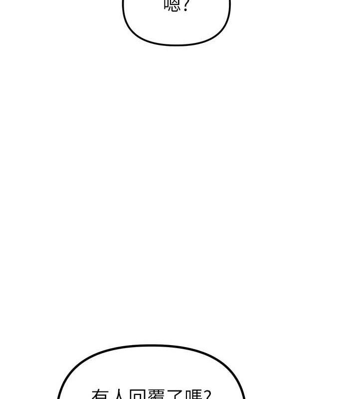 男人配额制第11話-淫蕩女vs.地雷女?!