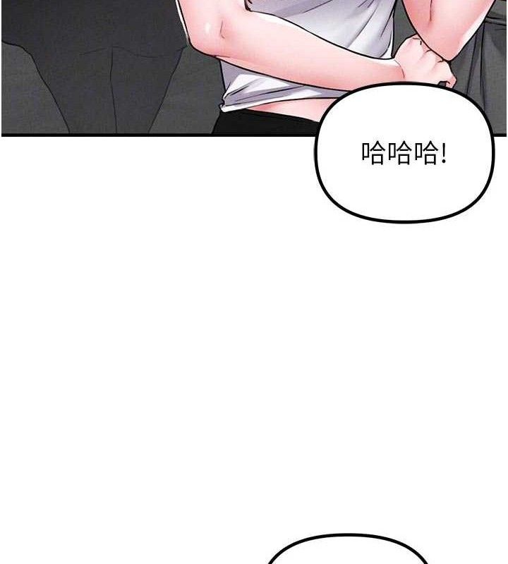 男人配额制第11話-淫蕩女vs.地雷女?!