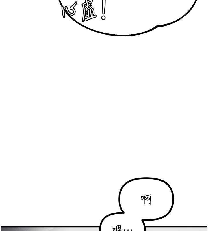 男人配额制第11話-淫蕩女vs.地雷女?!