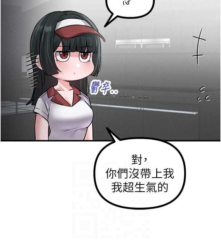 男人配额制第11話-淫蕩女vs.地雷女?!