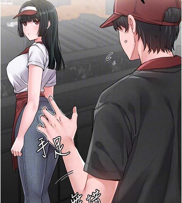 男人配额制第11話-淫蕩女vs.地雷女?!