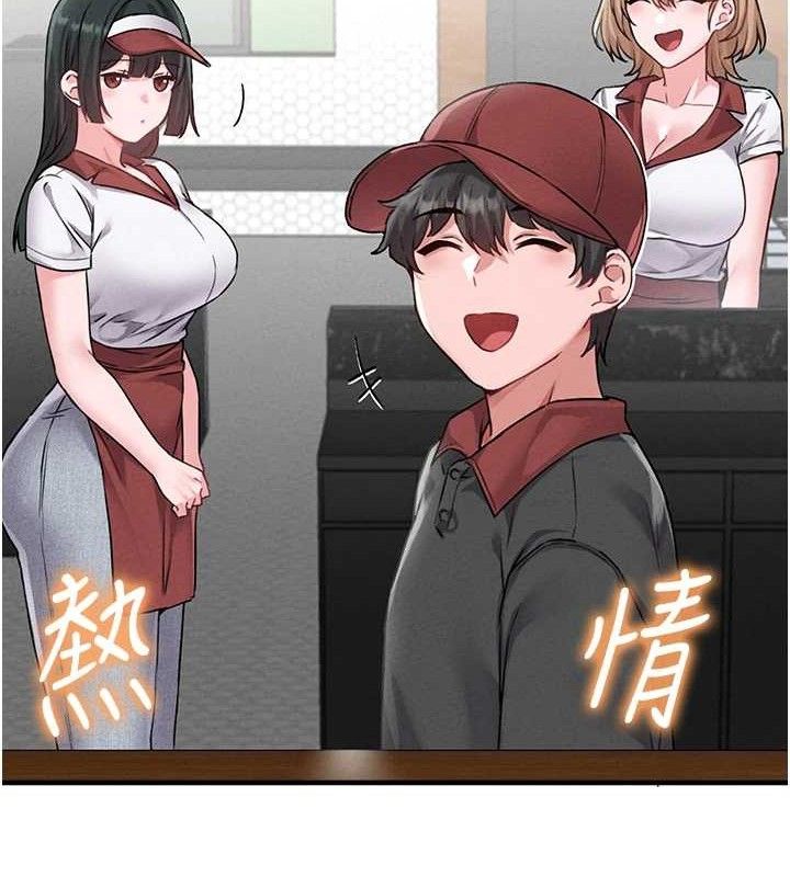 男人配额制第11話-淫蕩女vs.地雷女?!