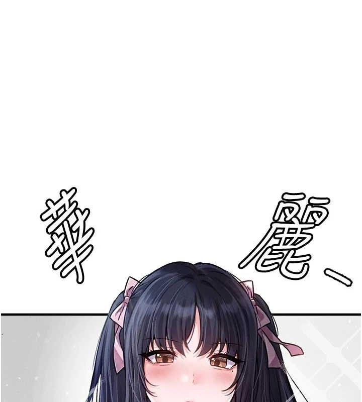 男人配额制第11話-淫蕩女vs.地雷女?!