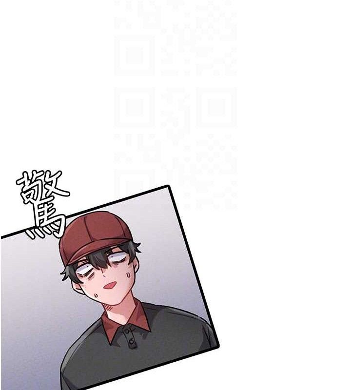 男人配額制第11話-淫蕩女vs.地雷女?!