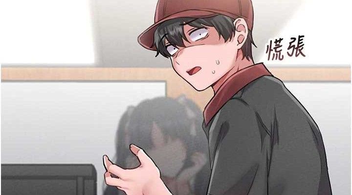 男人配额制第11話-淫蕩女vs.地雷女?!