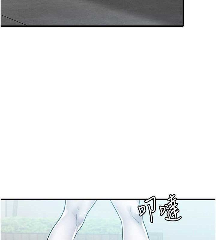 男人配额制第11話-淫蕩女vs.地雷女?!