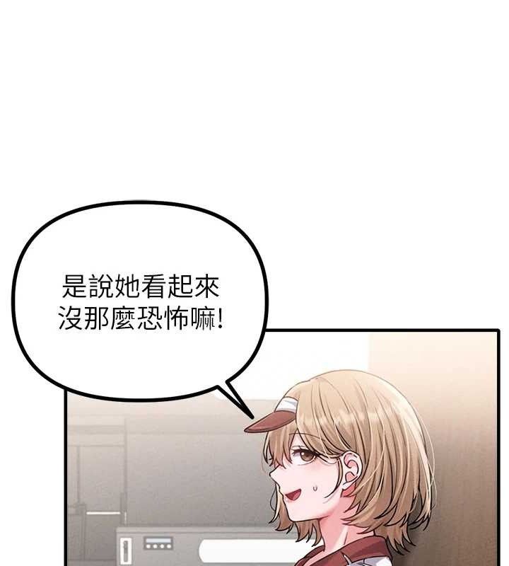 男人配额制第11話-淫蕩女vs.地雷女?!