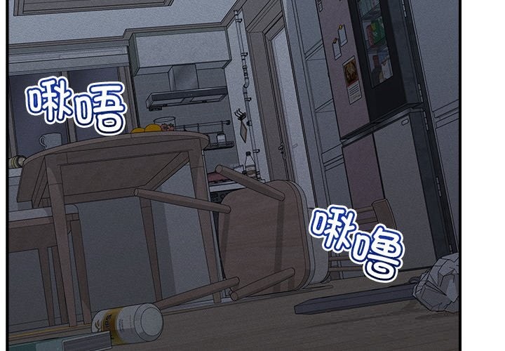 超导体觉醒第1話