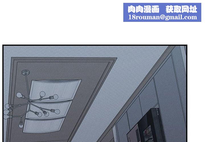 超導體覺醒第1話