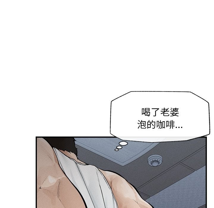 超导体觉醒第1話