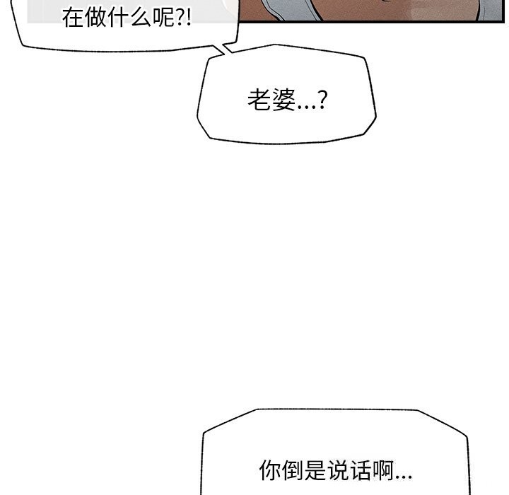 超導體覺醒第1話