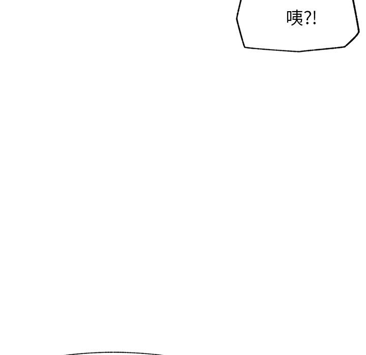 超导体觉醒第1話