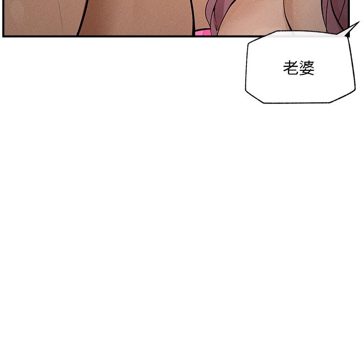 超导体觉醒第1話