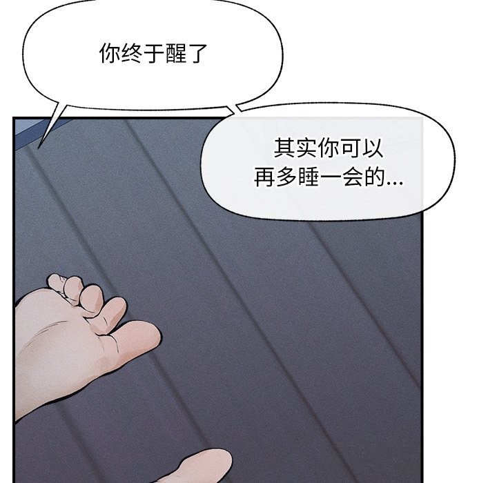 超导体觉醒第1話