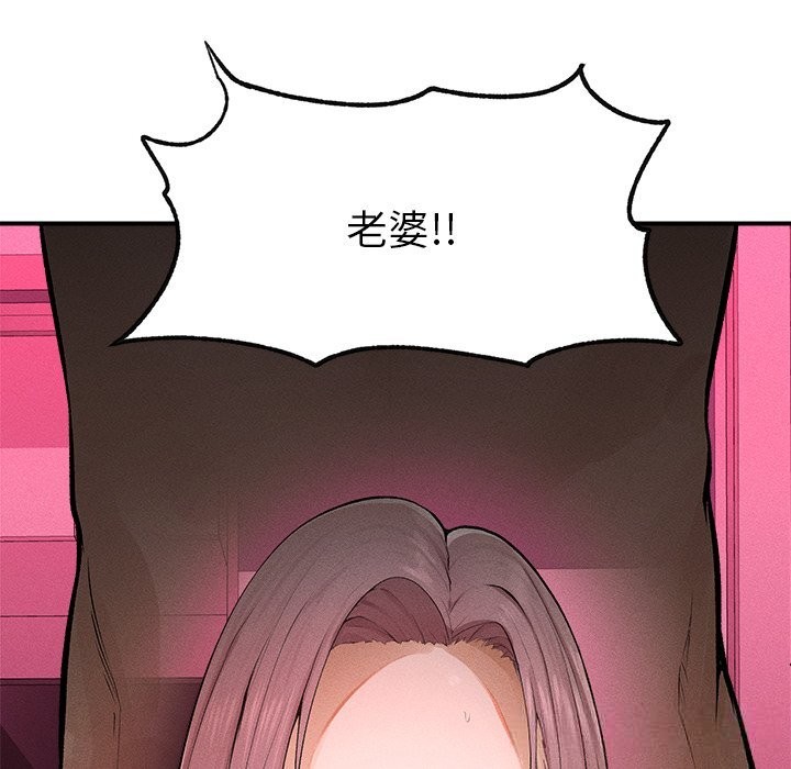 超導體覺醒第1話