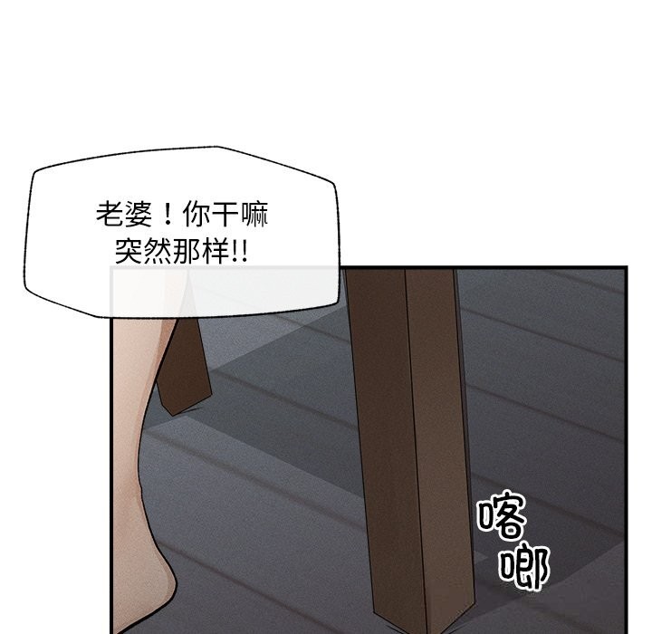 超导体觉醒第1話