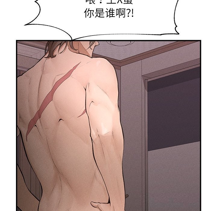 超导体觉醒第1話