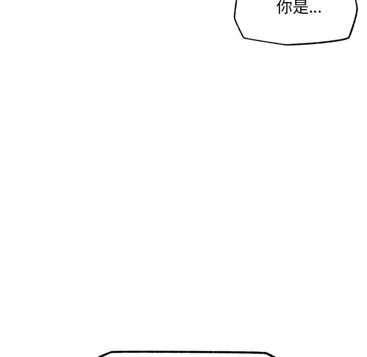 超导体觉醒第1話