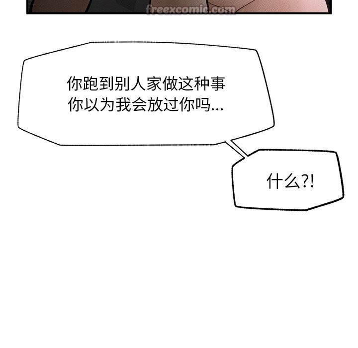 超导体觉醒第1話