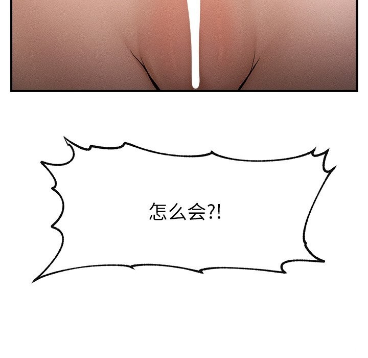 超導體覺醒第1話