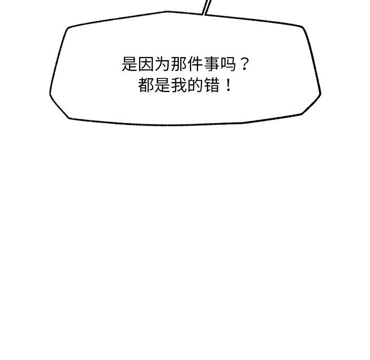 超导体觉醒第1話