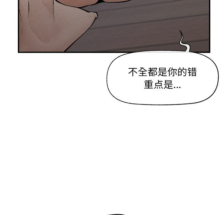 超导体觉醒第1話