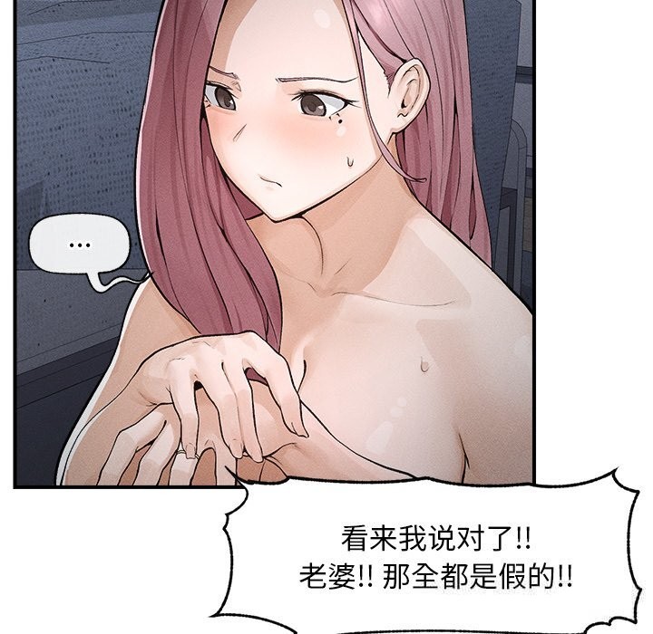 超导体觉醒第1话