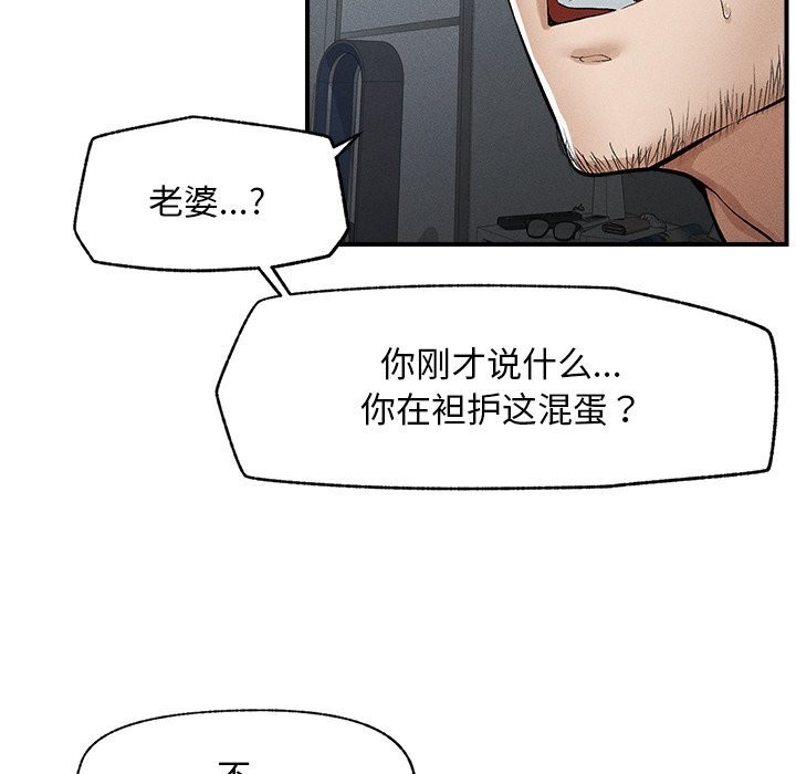 超导体觉醒第1話