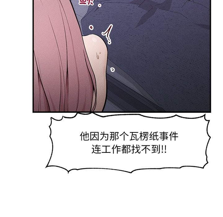 超导体觉醒第1話