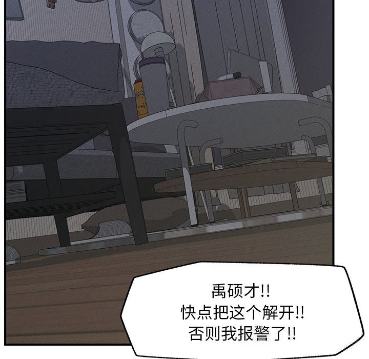 超导体觉醒第1話