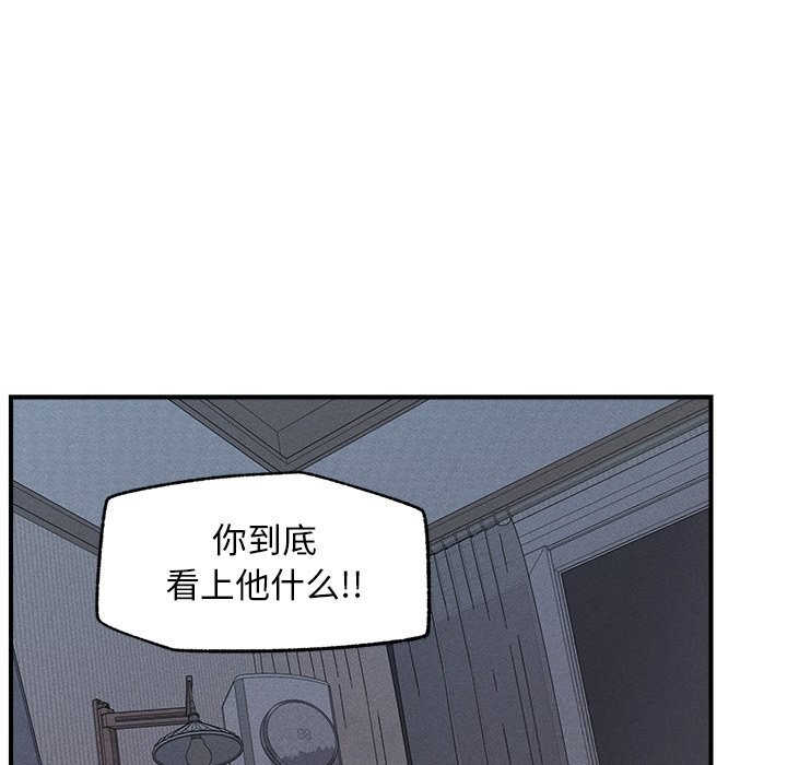 超导体觉醒第1話