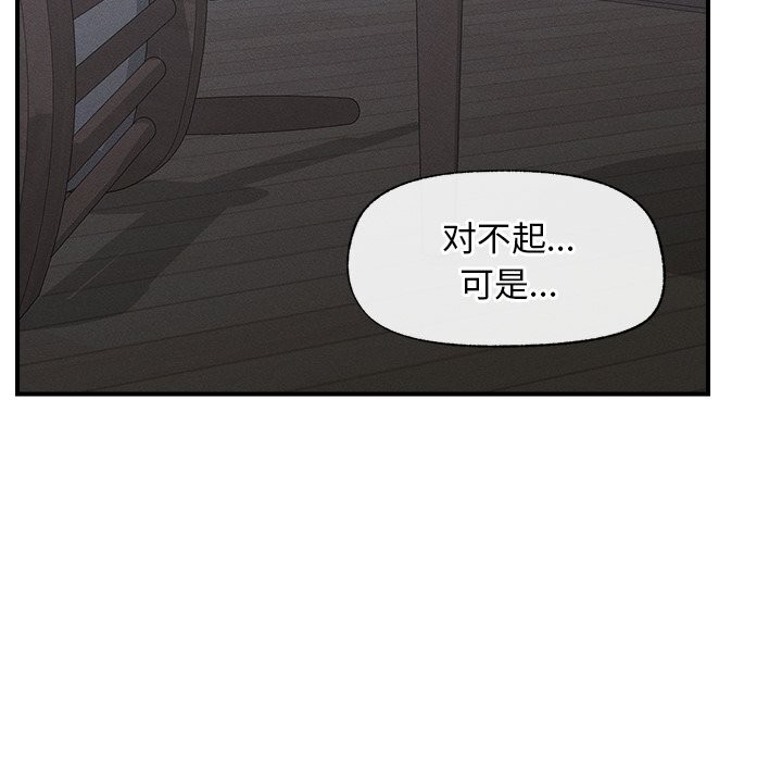 超導體覺醒第1話