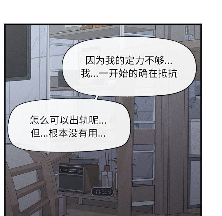 超導體覺醒第1話