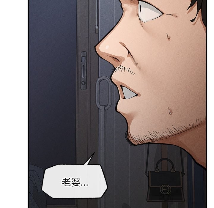 超导体觉醒第1話