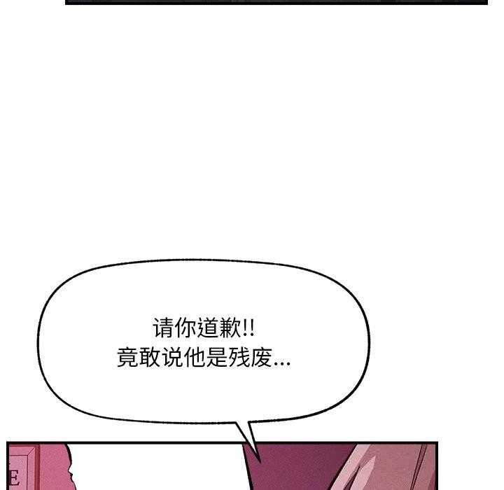 超导体觉醒第1話