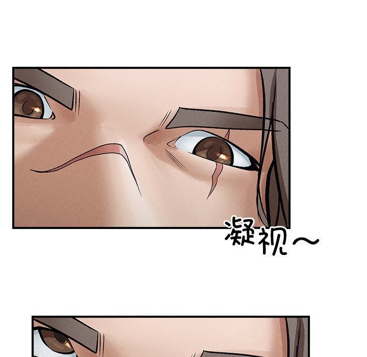 超导体觉醒第1話